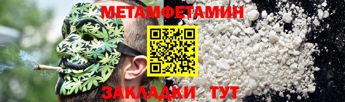 АМФ Premium Семилуки