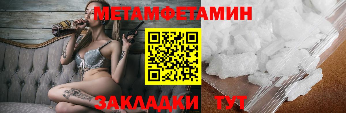 Амфетамин  Амфетамин Premium  Вход с VPN  Семилуки 