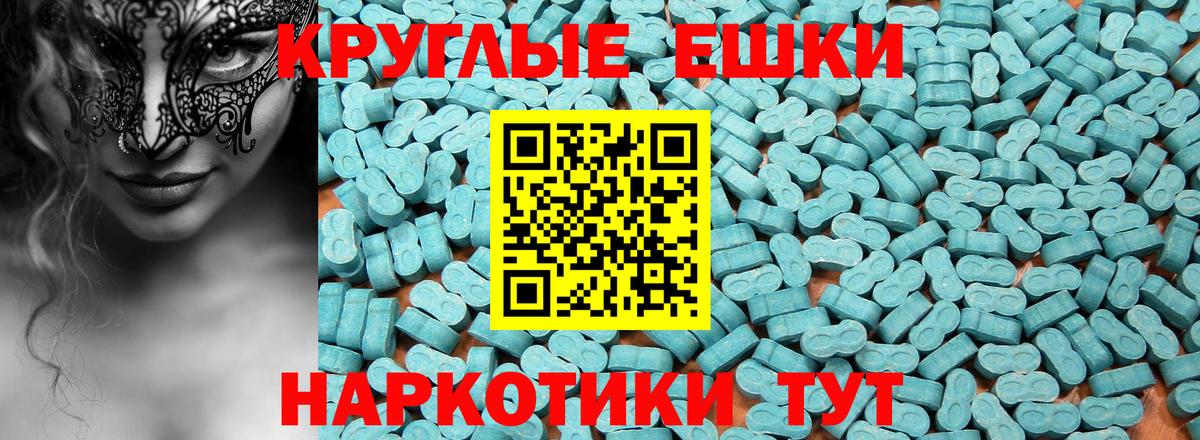 ЭКСТАЗИ mix Семилуки