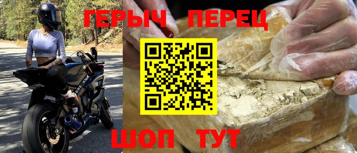 Семилуки  Героин Афган  Вход с VPN 