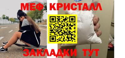 метамфетамин Пушкино