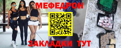 метамфетамин Пушкино
