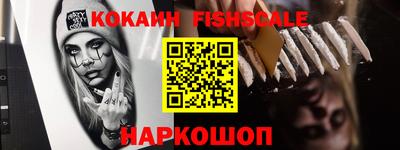 кокаин перу Пыть-Ях