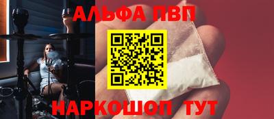 метамфетамин Пушкино