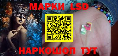 метамфетамин Пушкино