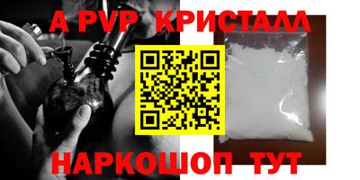 марки nbome Пугачёв