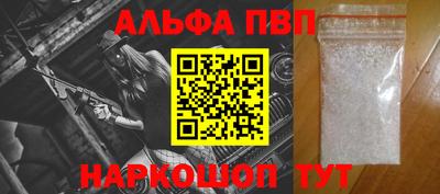 метамфетамин Пушкино