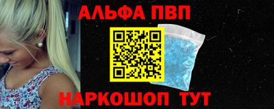 метамфетамин Пушкино