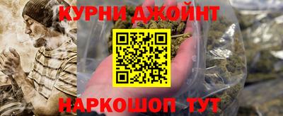 марки nbome Пугачёв