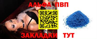 метамфетамин Пушкино