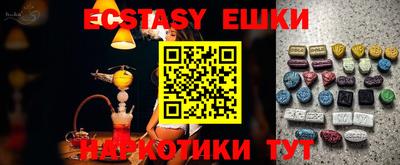 кокаин перу Пыть-Ях