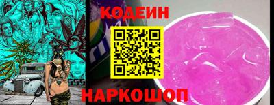 марки nbome Пугачёв