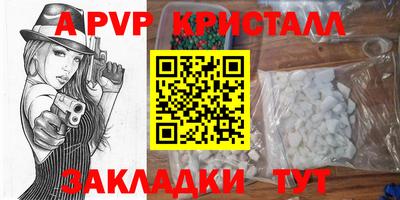 метамфетамин Пушкино