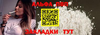 марки nbome Пугачёв