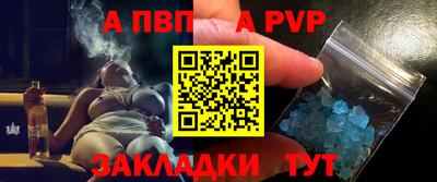марки nbome Пугачёв