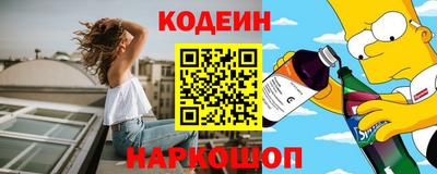 метамфетамин Пушкино