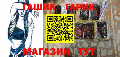 метамфетамин Пушкино