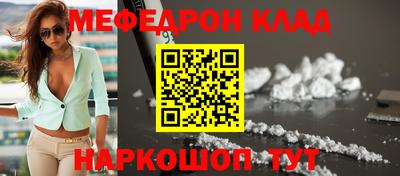 метамфетамин Пушкино