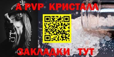 метамфетамин Пушкино