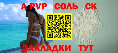 марки nbome Пугачёв