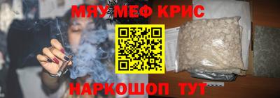 метамфетамин Пушкино