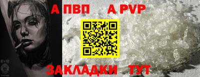 марки nbome Пугачёв