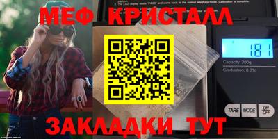метамфетамин Пушкино