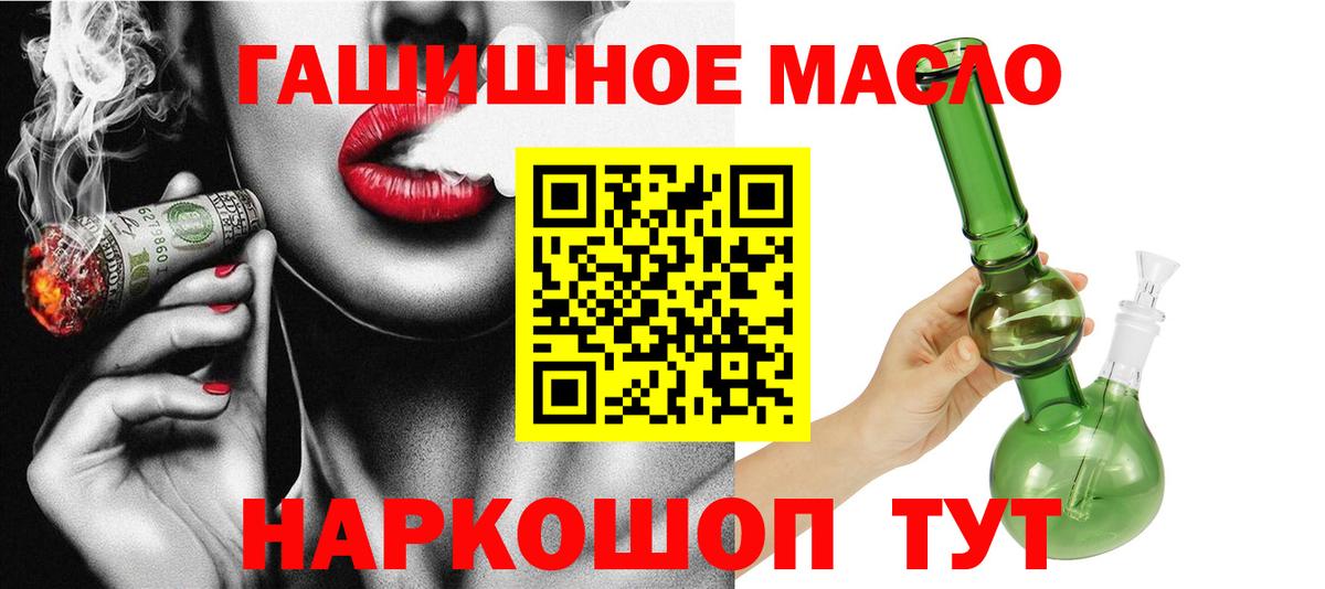 Дистиллят ТГК концентрат Семилуки