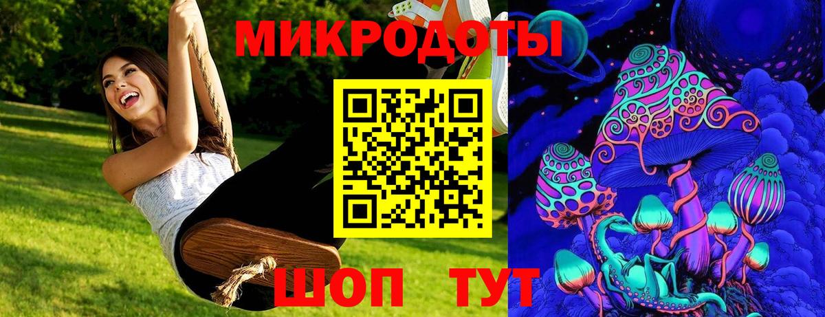 Псилоцибиновые грибы мицелий Семилуки