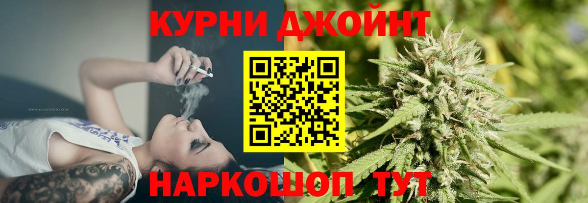 Конопля MAZAR  Шишки марихуана гибрид  Вход с VPN  Шишки марихуана план  Конопля марихуана  Семилуки 